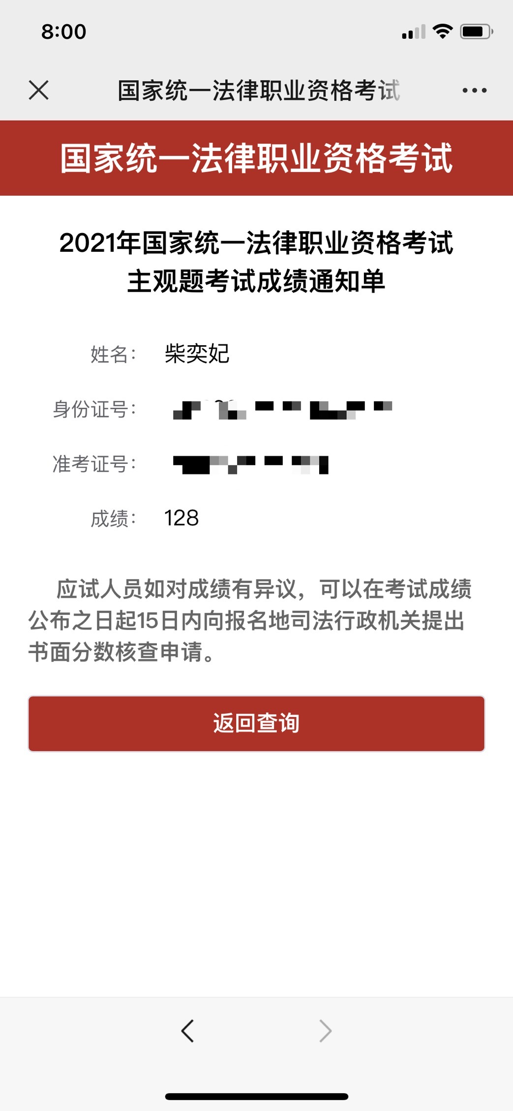 经验贴图片