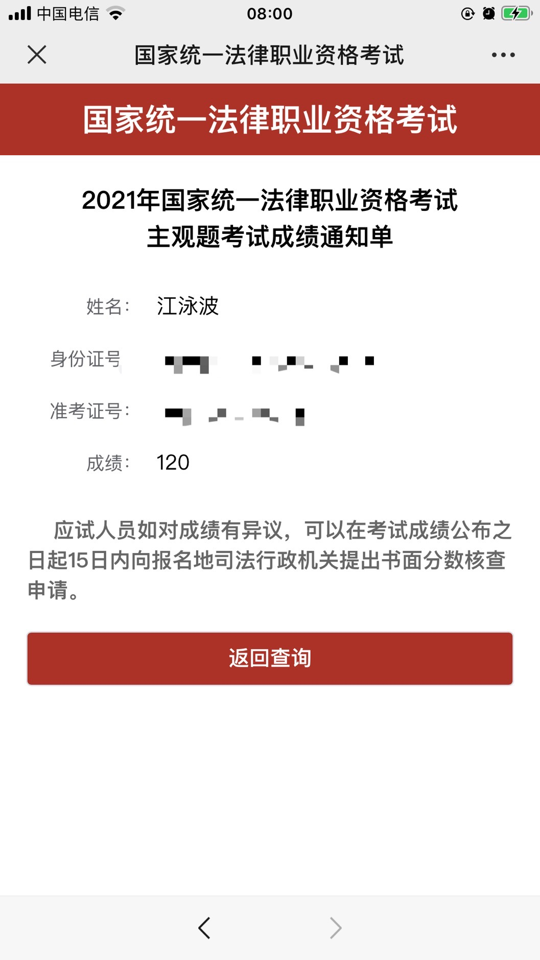 经验贴图片