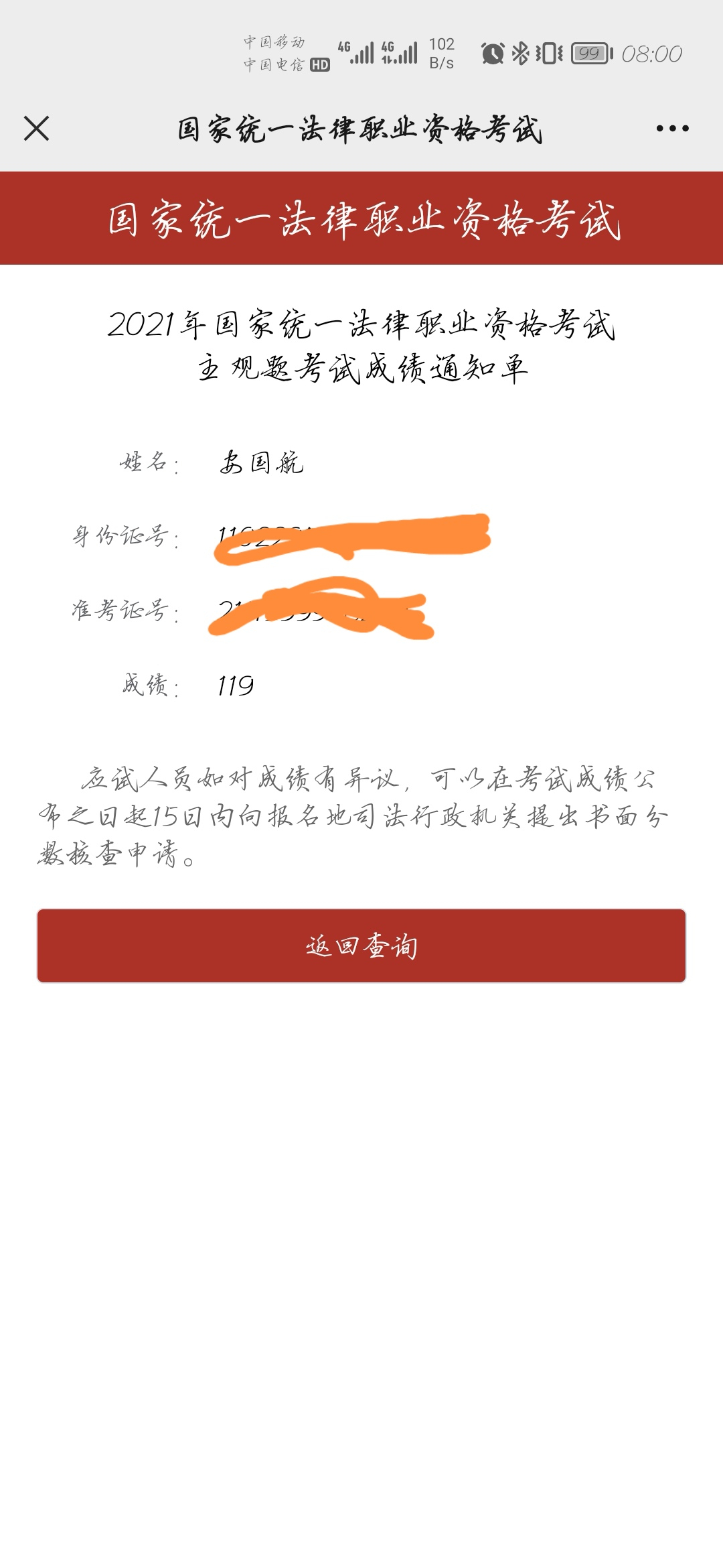 经验贴图片