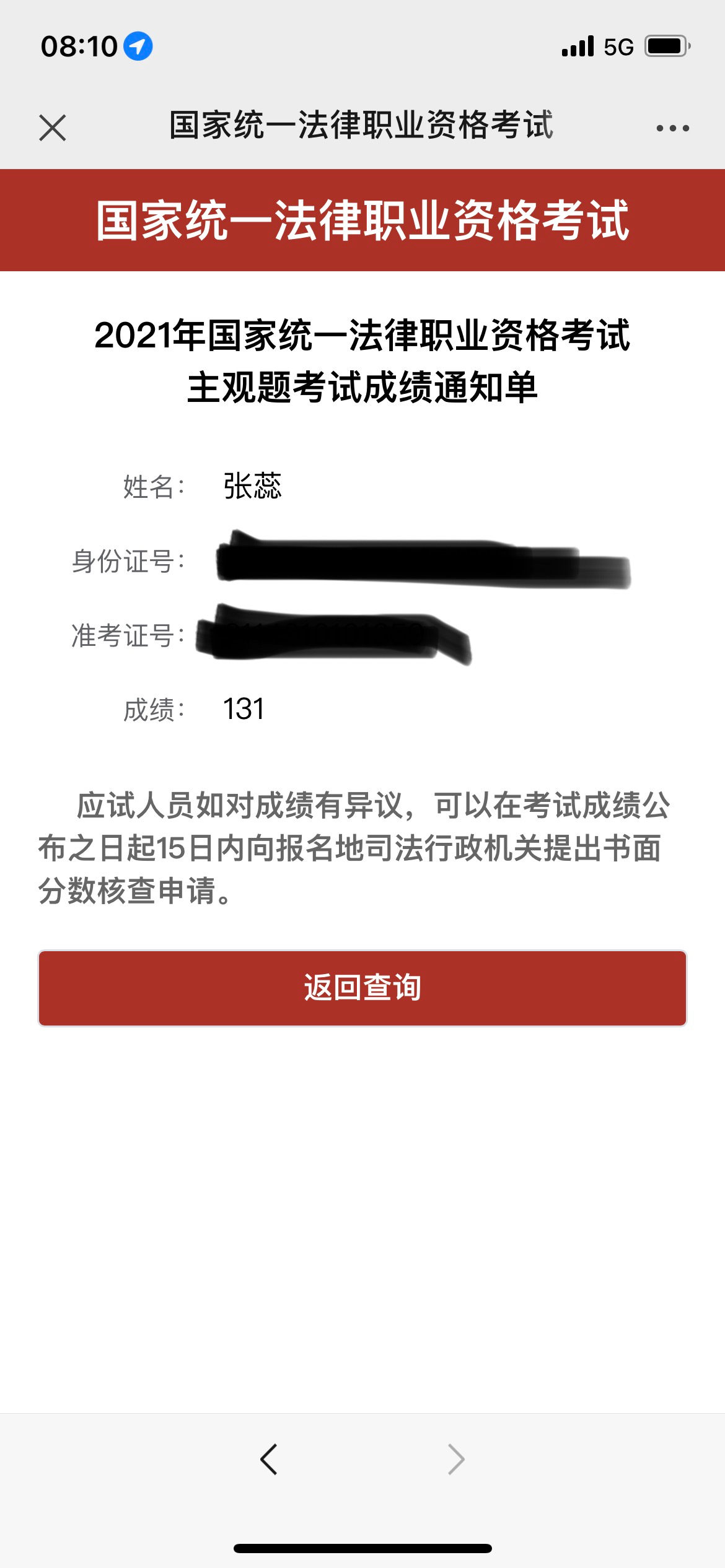 经验贴图片