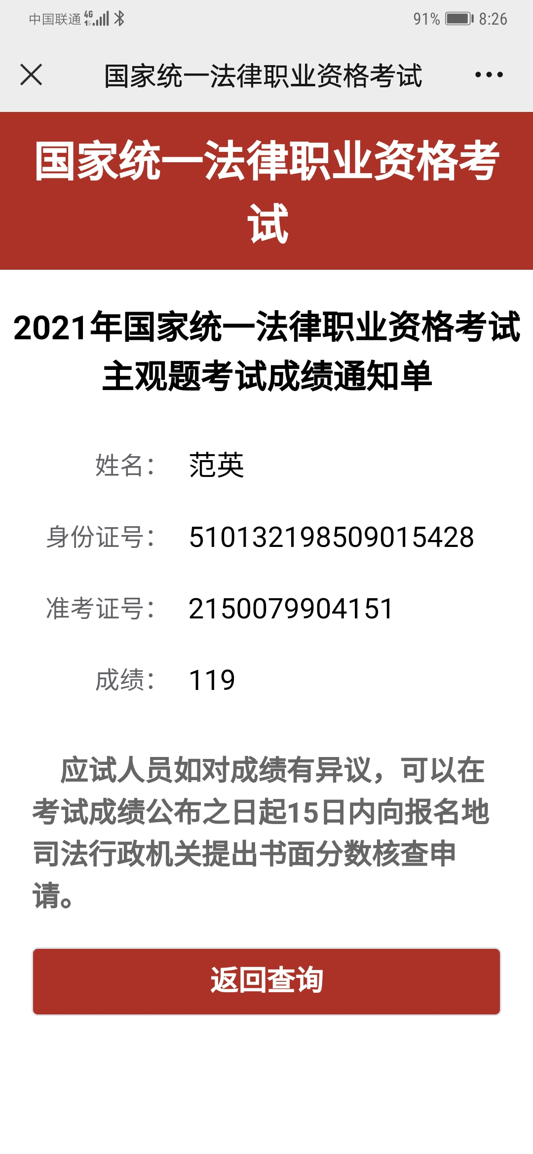 经验贴图片