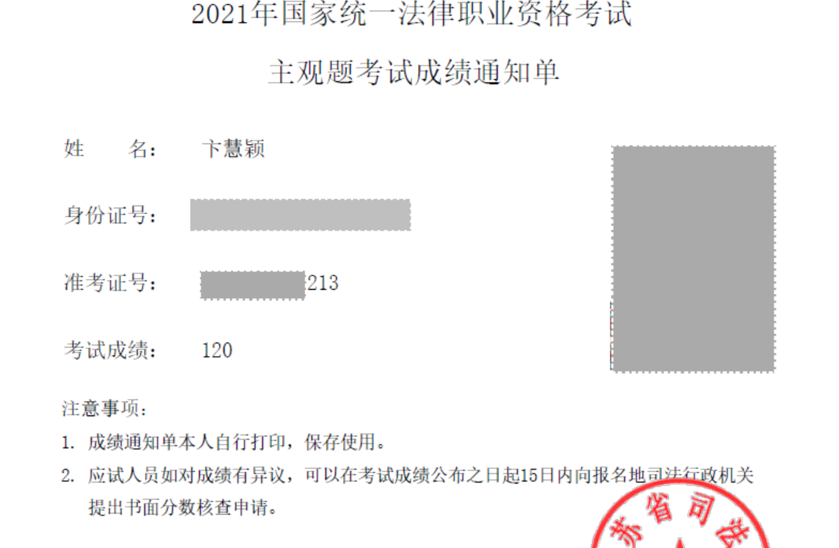 经验贴图片