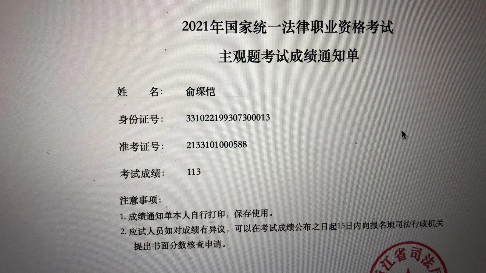 经验贴图片