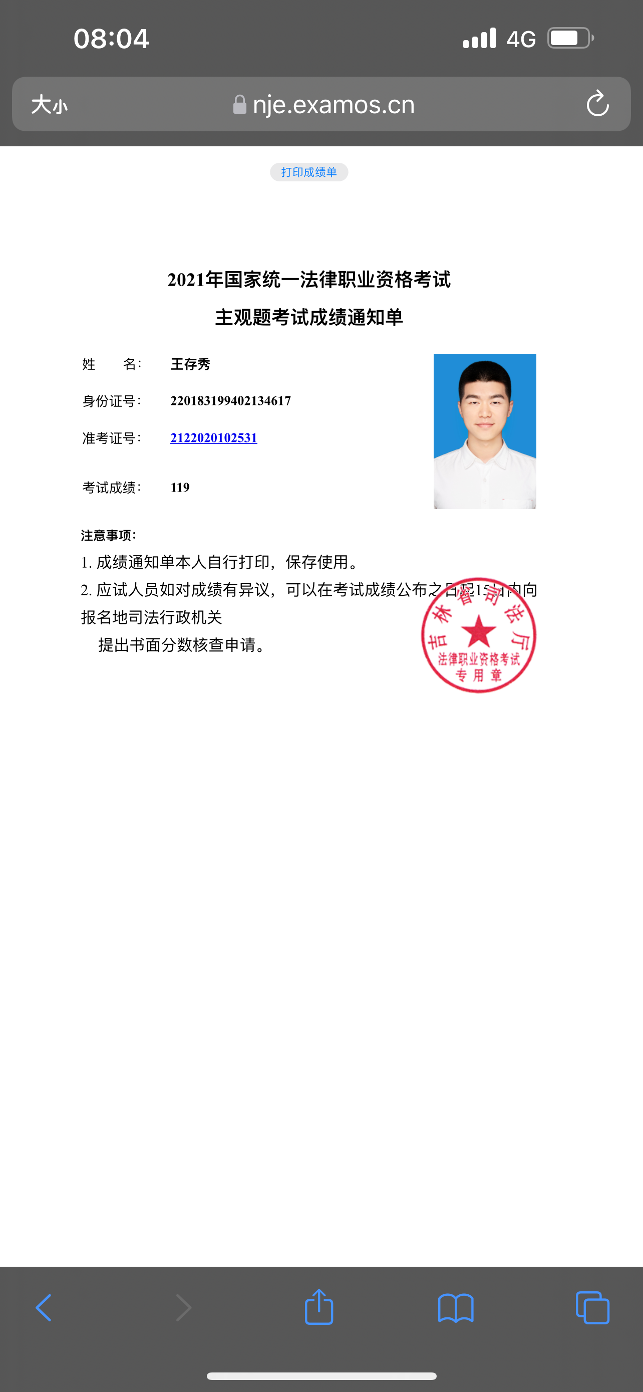 经验贴图片