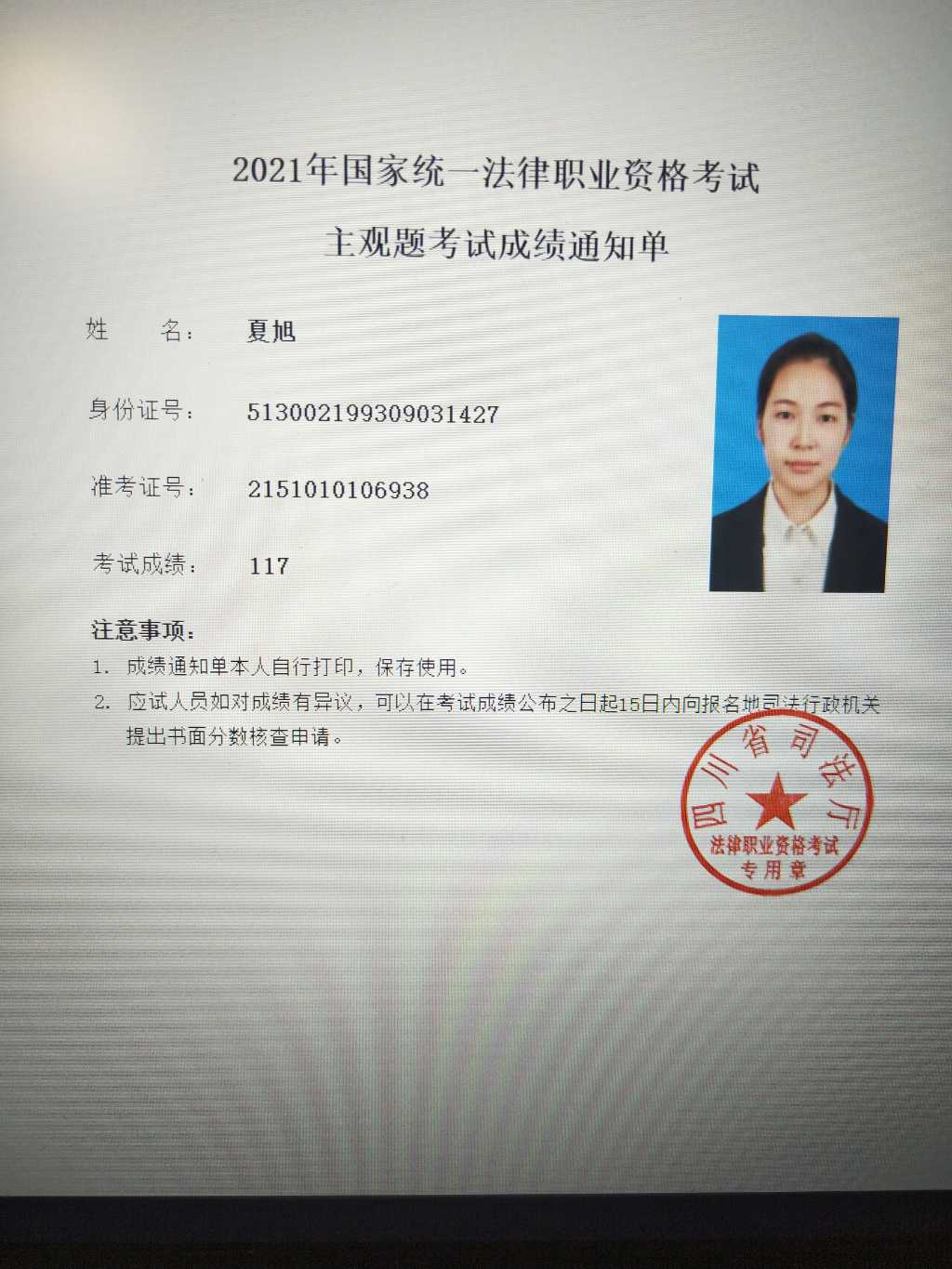 经验贴图片