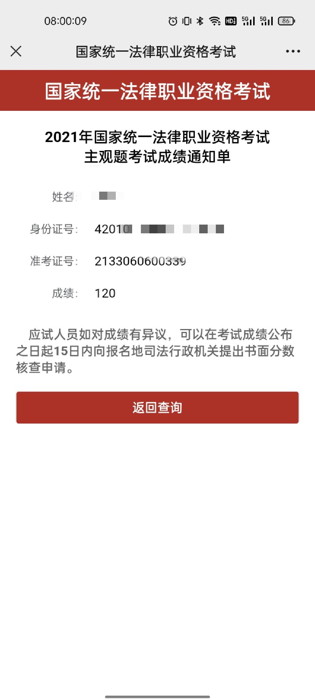 经验贴图片