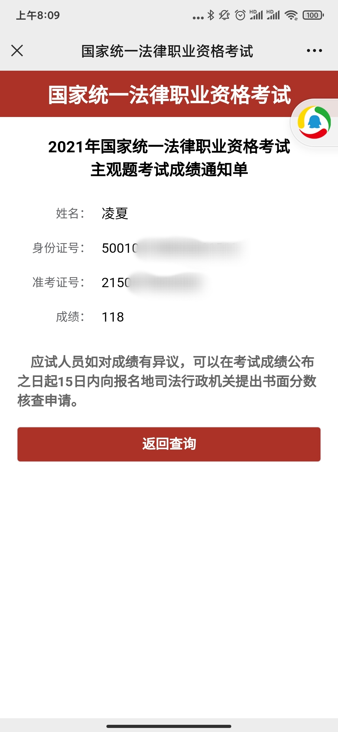 经验贴图片