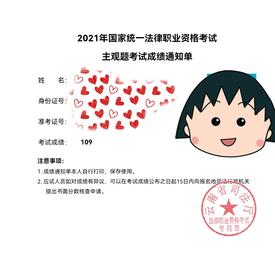 经验贴图片