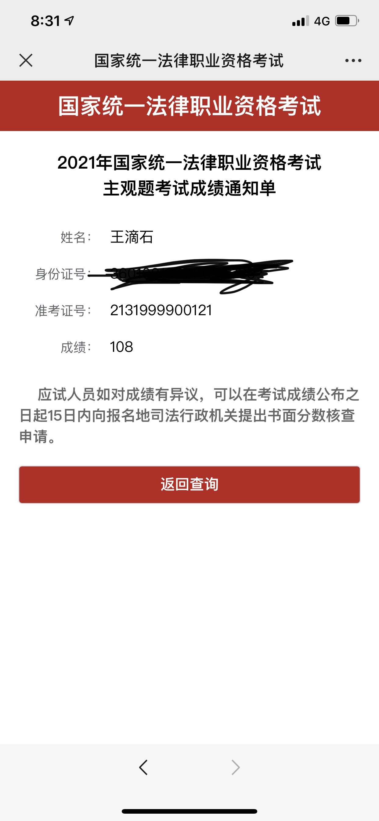 经验贴图片