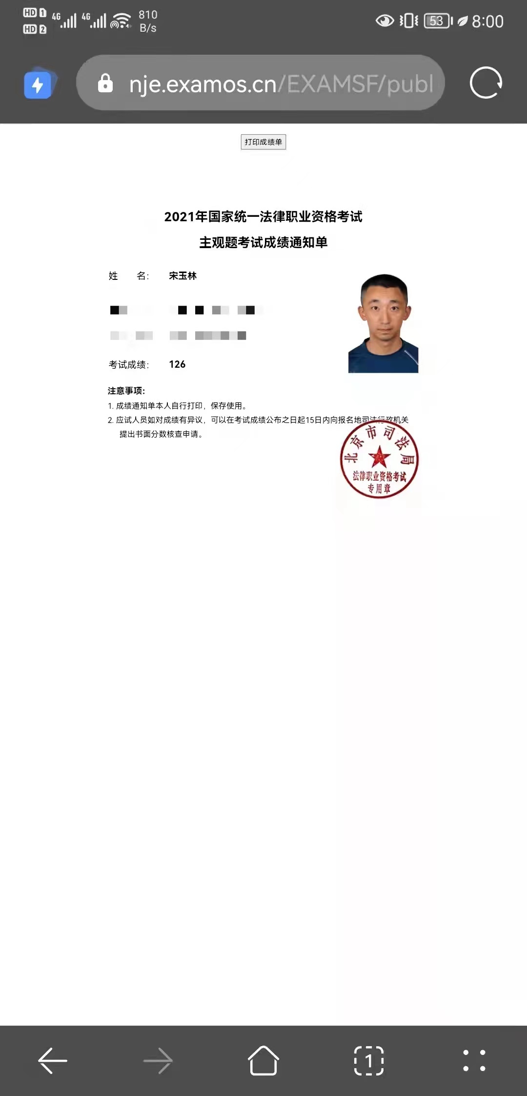 经验贴图片