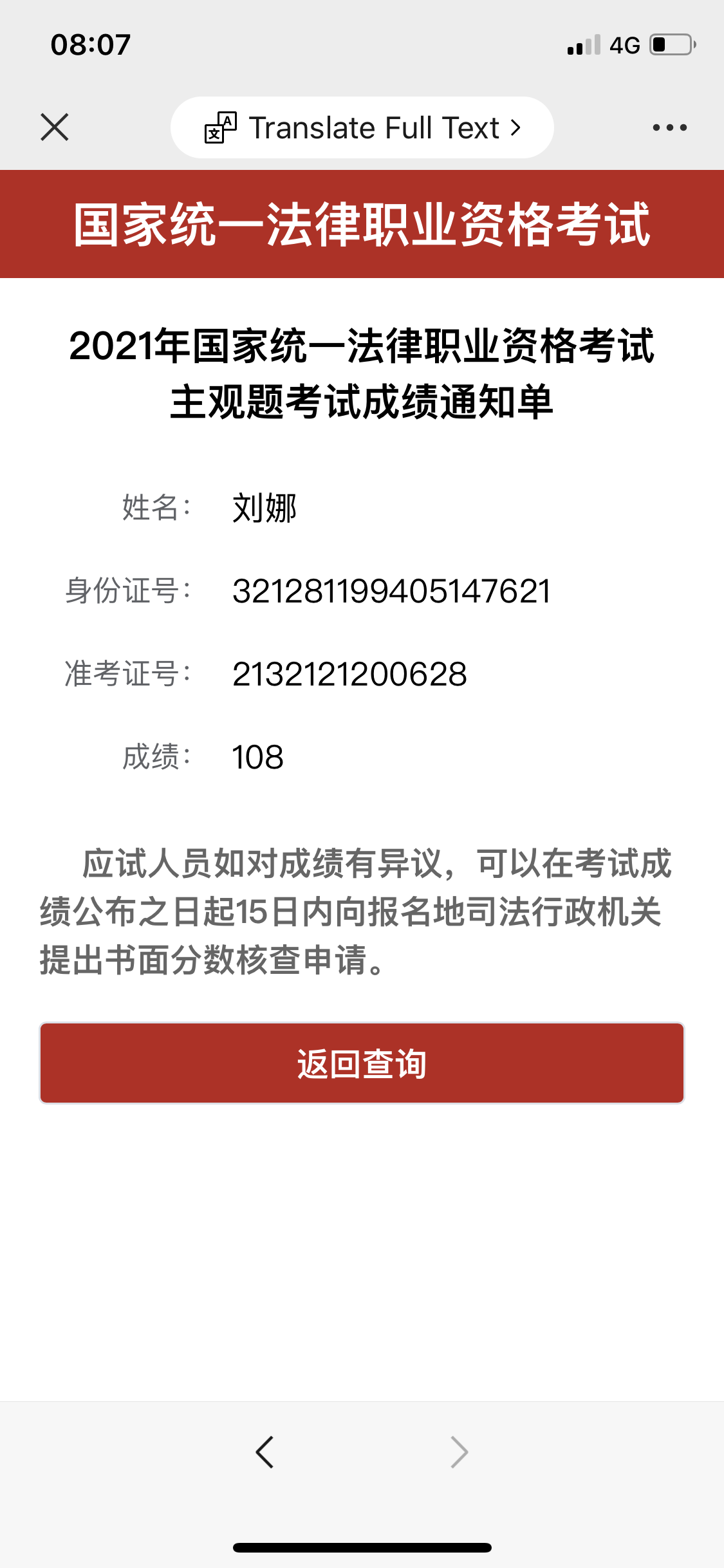 经验贴图片