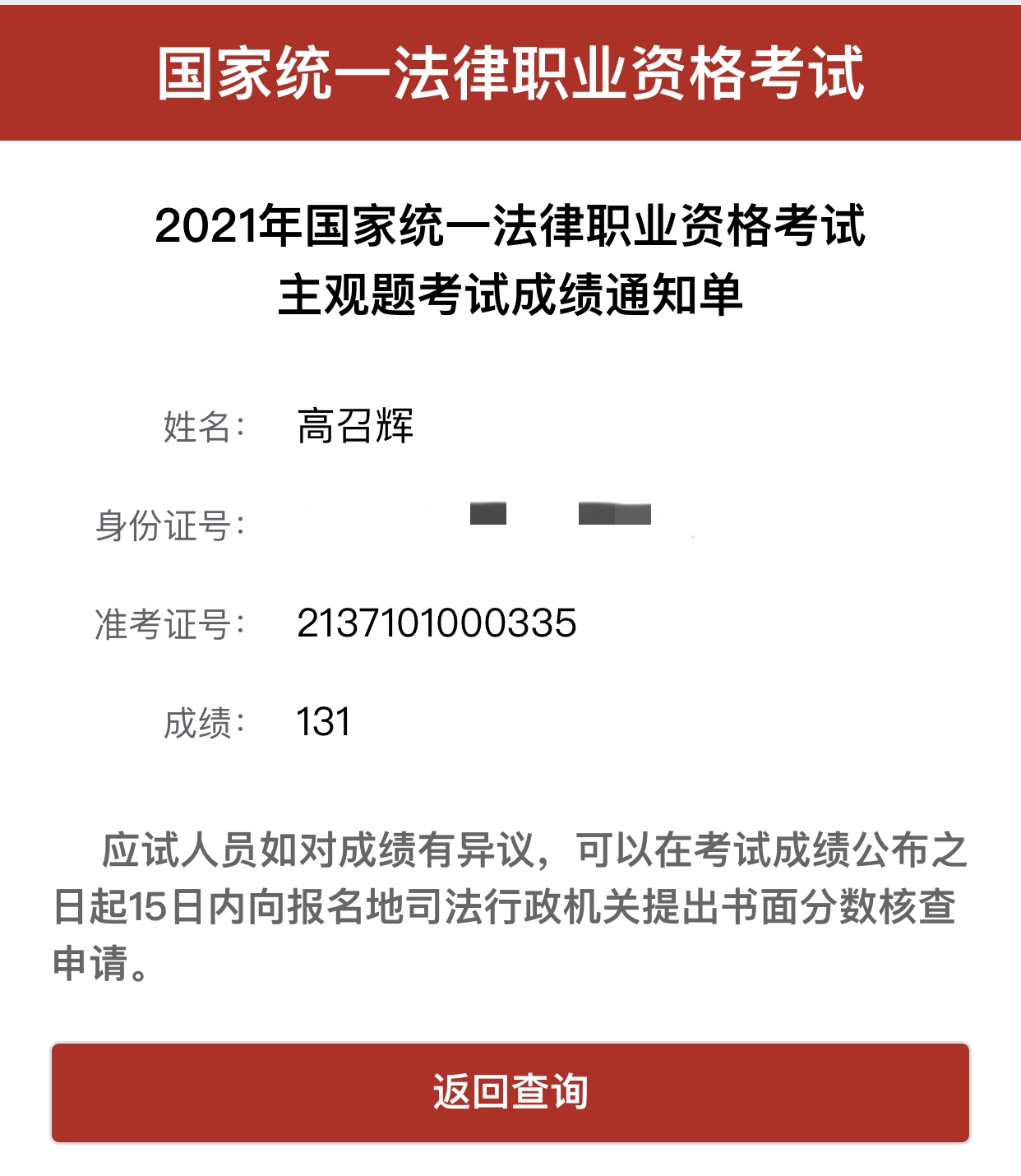 经验贴图片