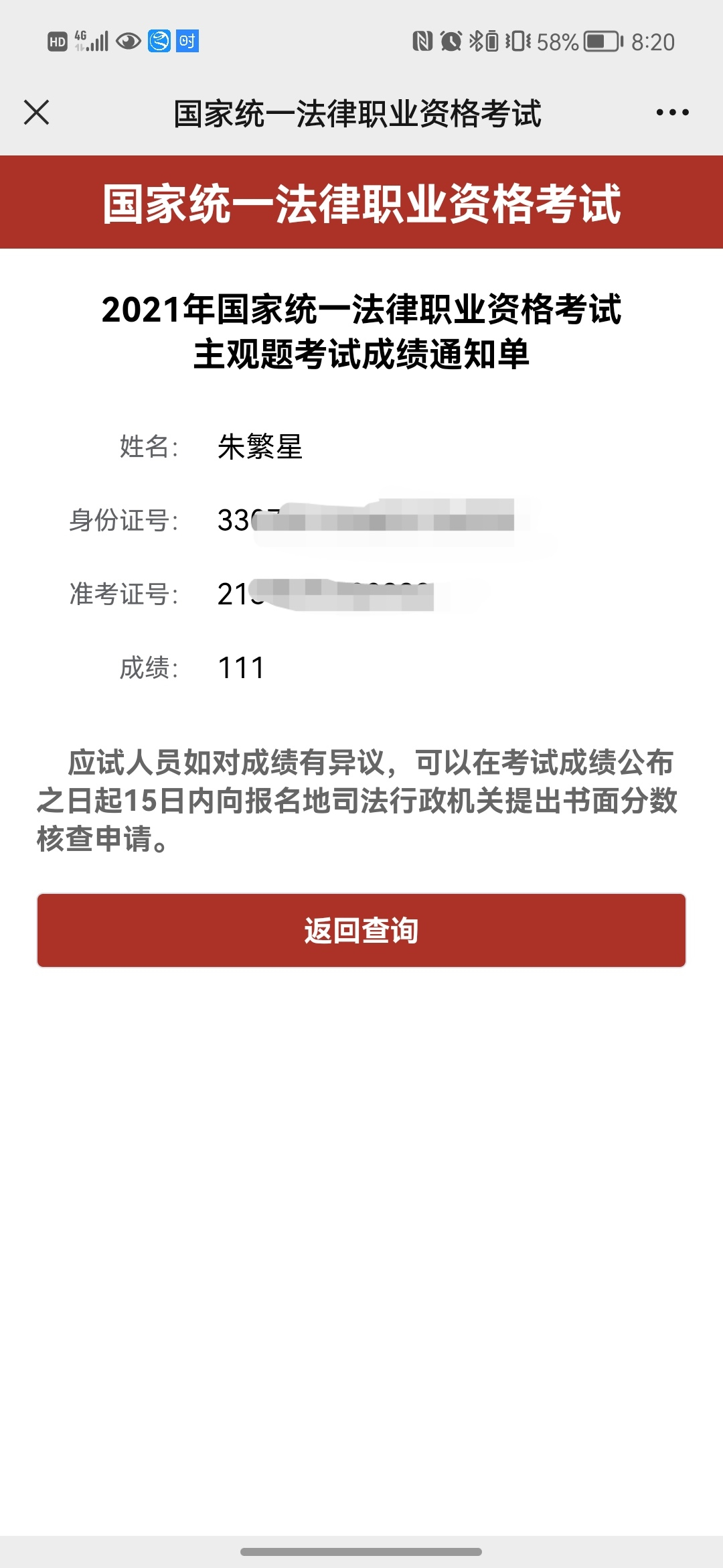 经验贴图片