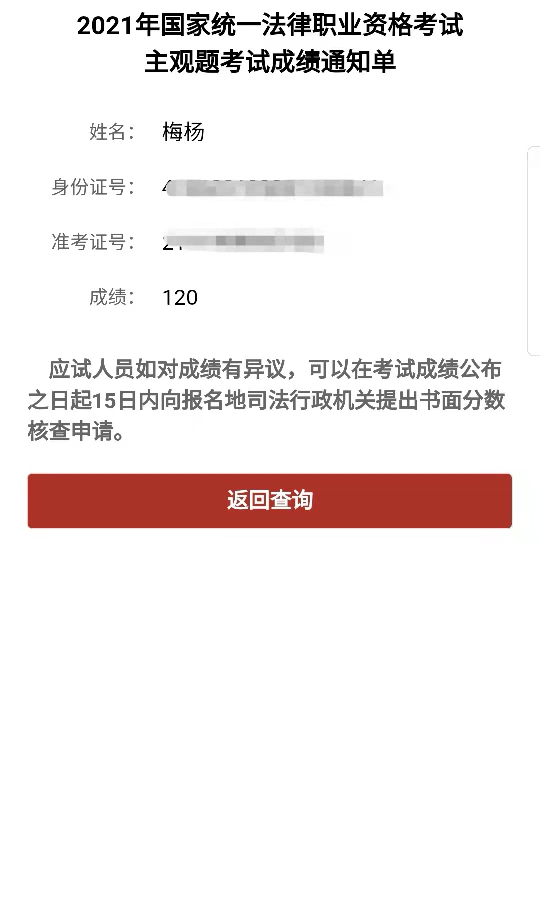 经验贴图片