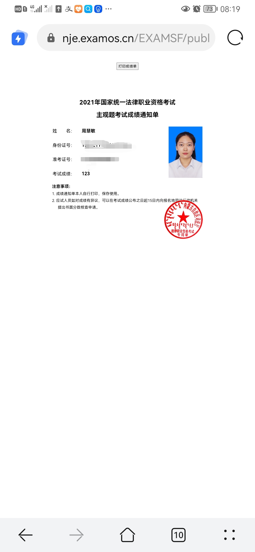 经验贴图片