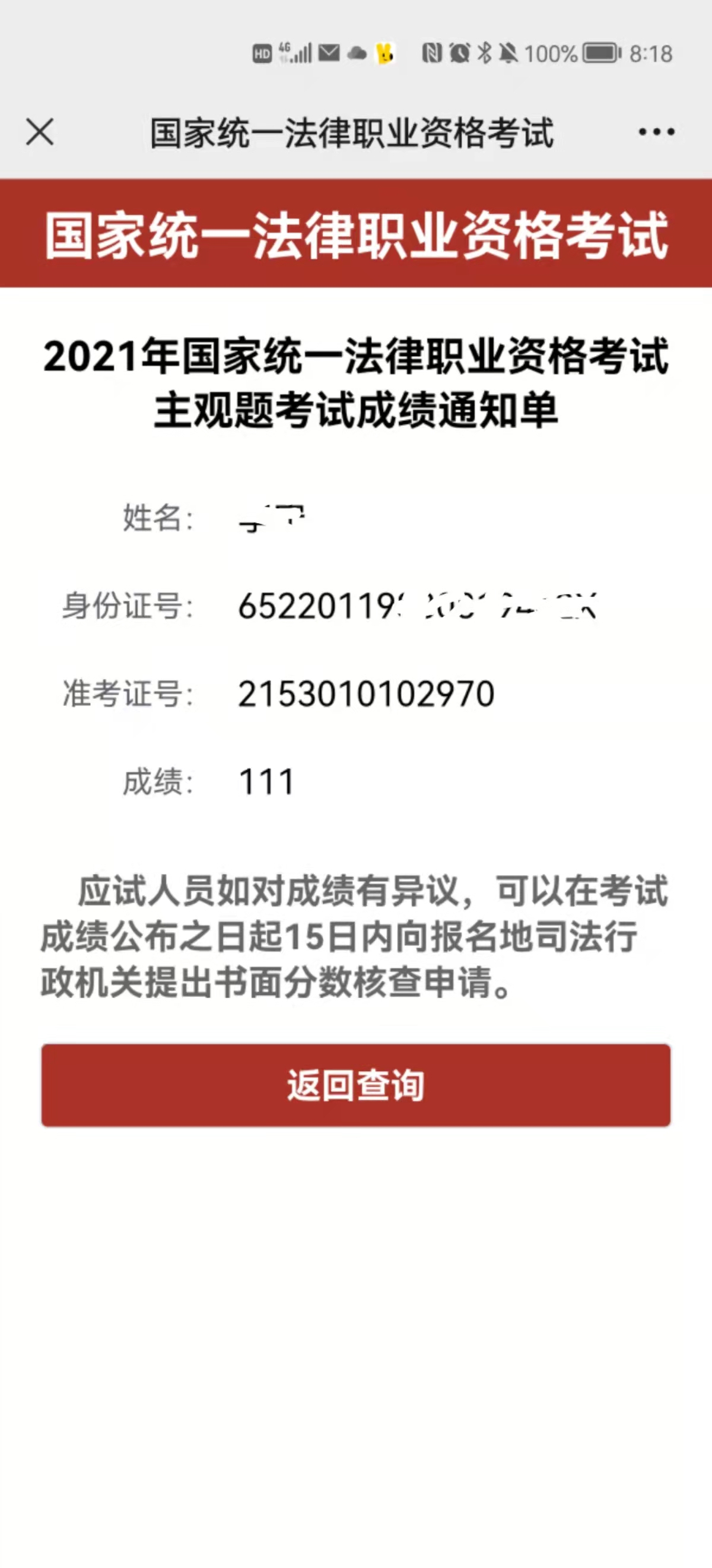经验贴图片