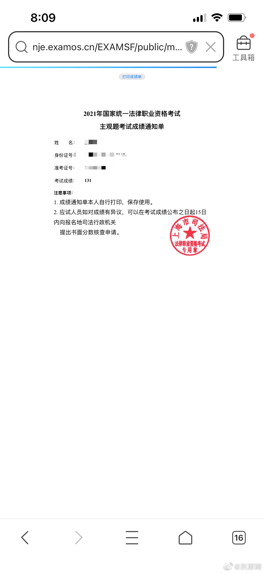 经验贴图片