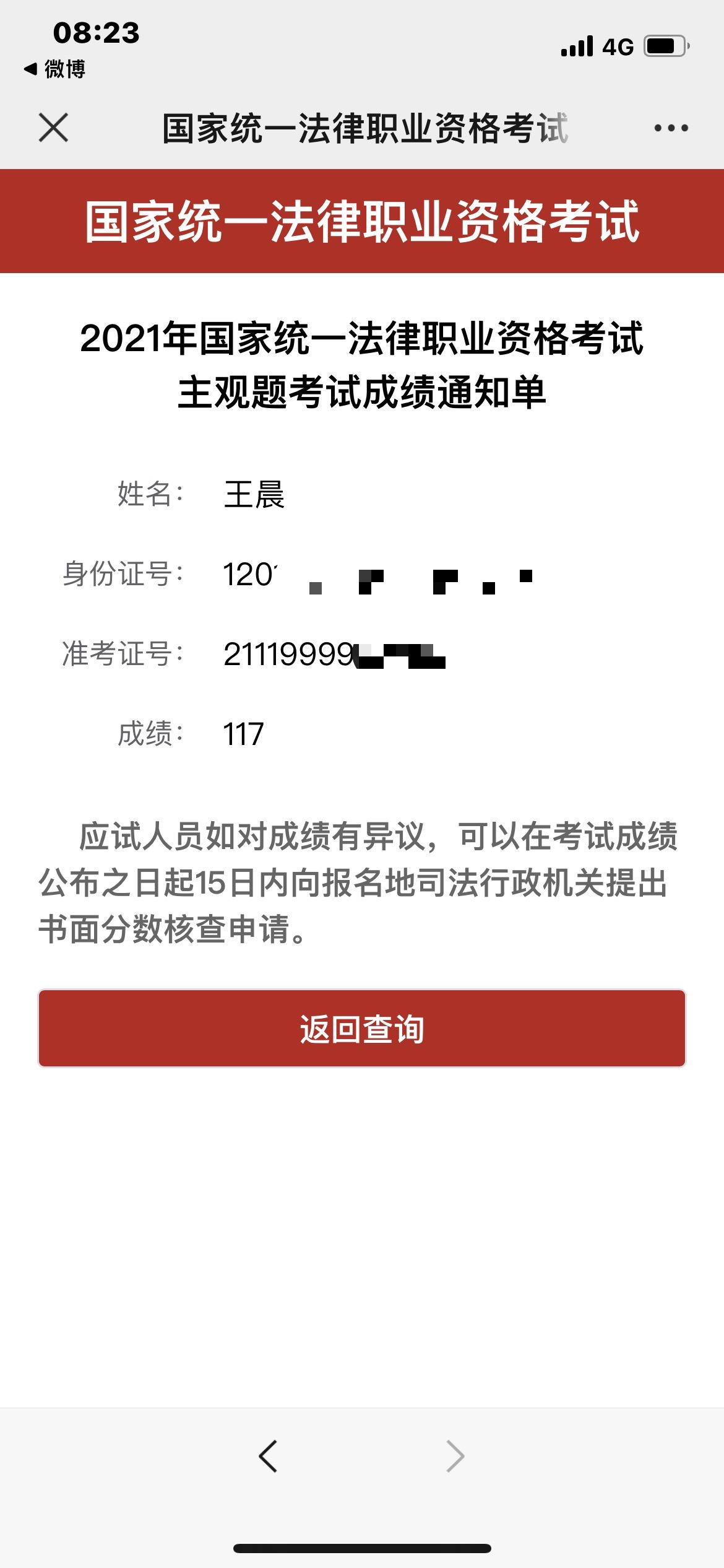 经验贴图片