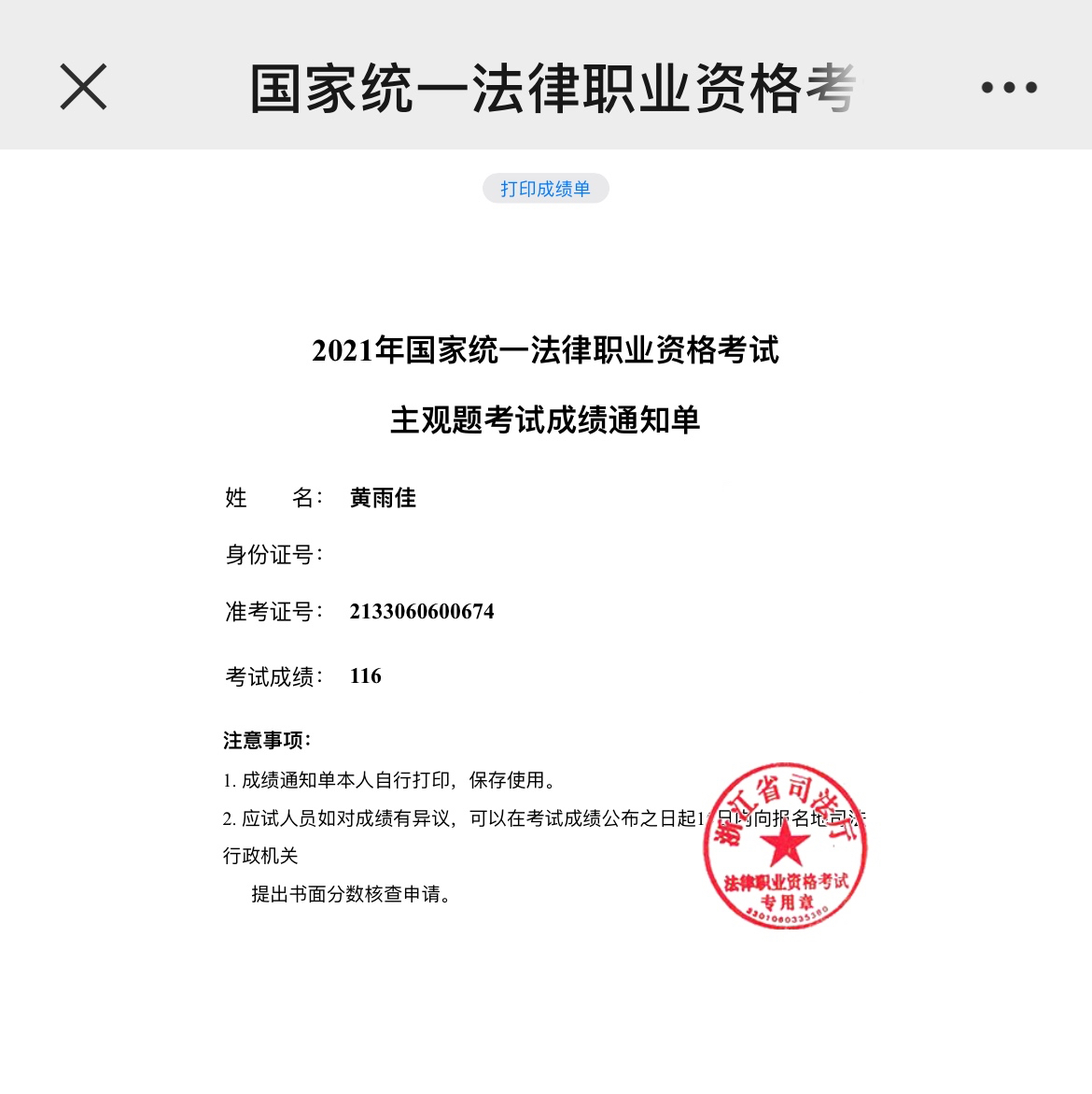 经验贴图片