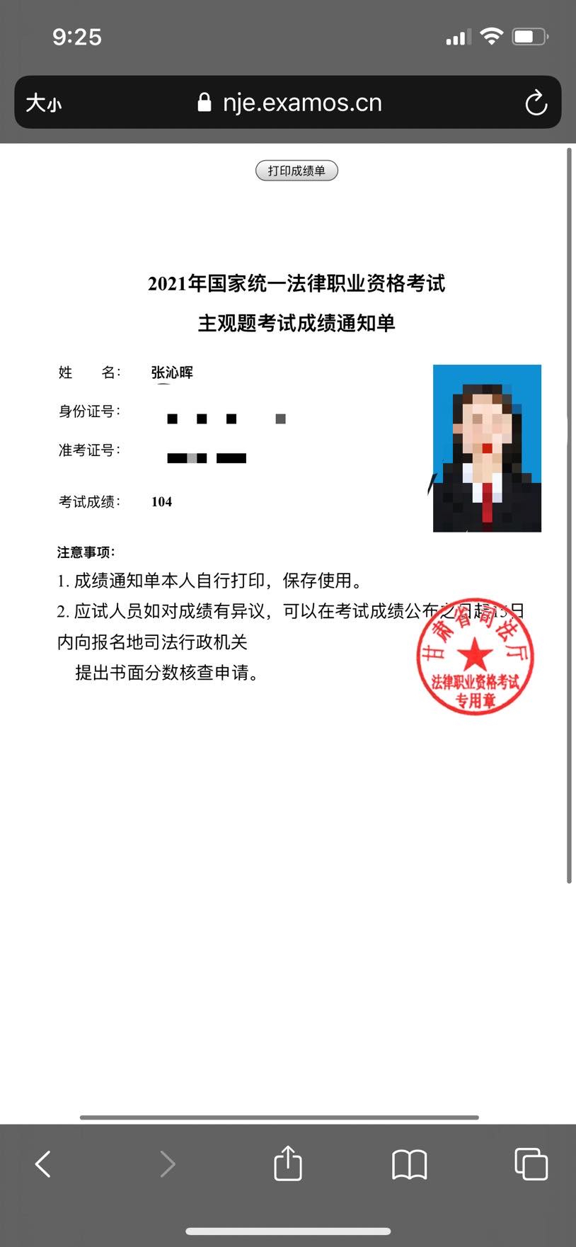 经验贴图片