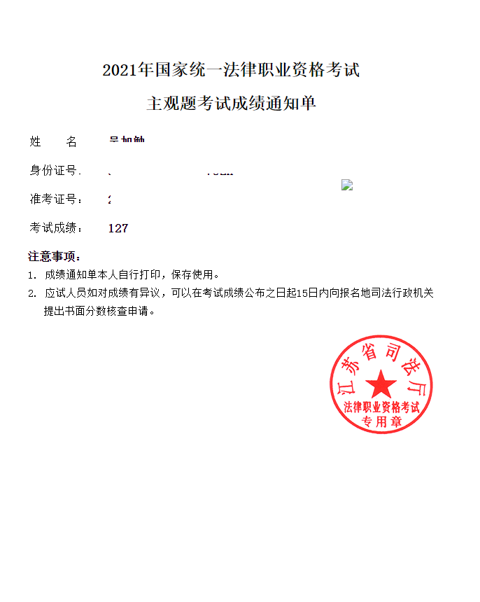 经验贴图片