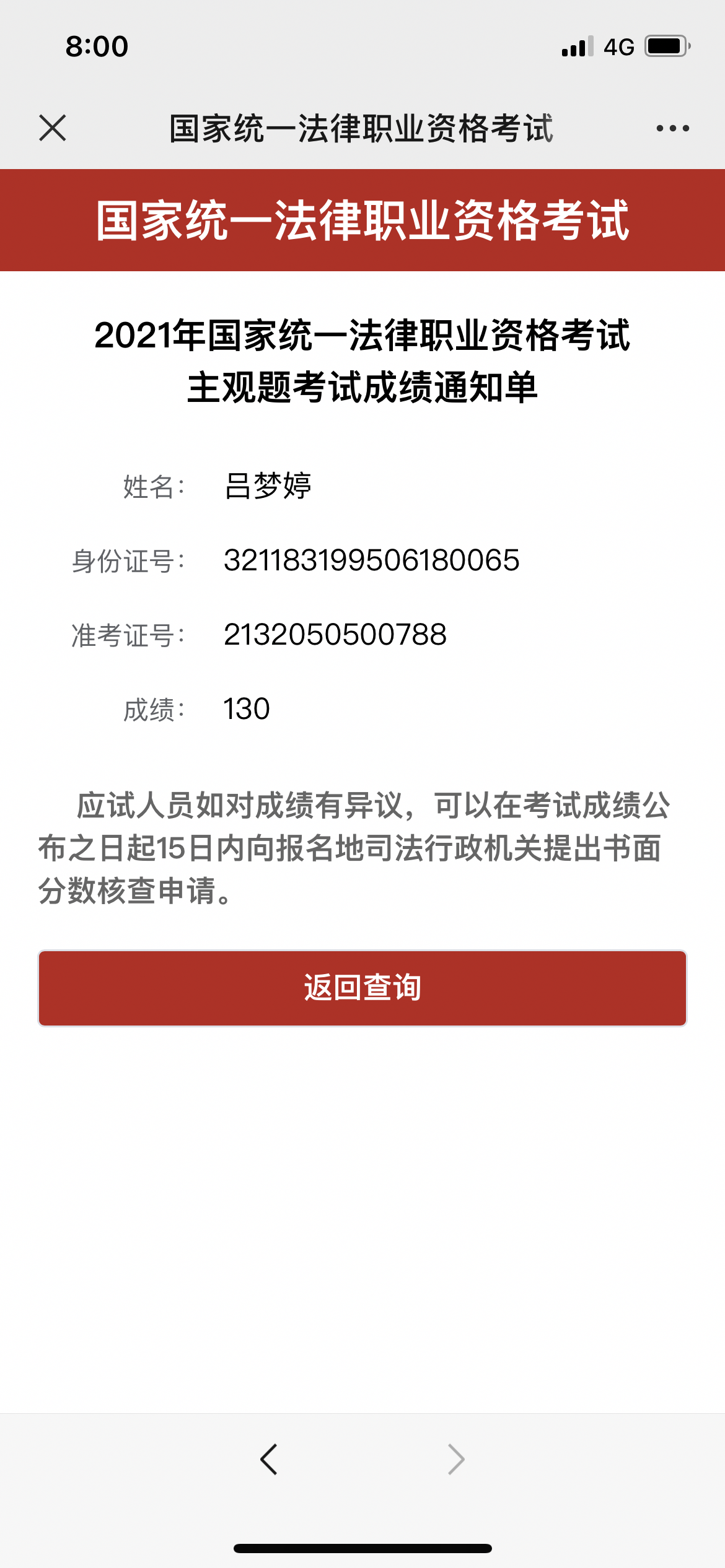 经验贴图片
