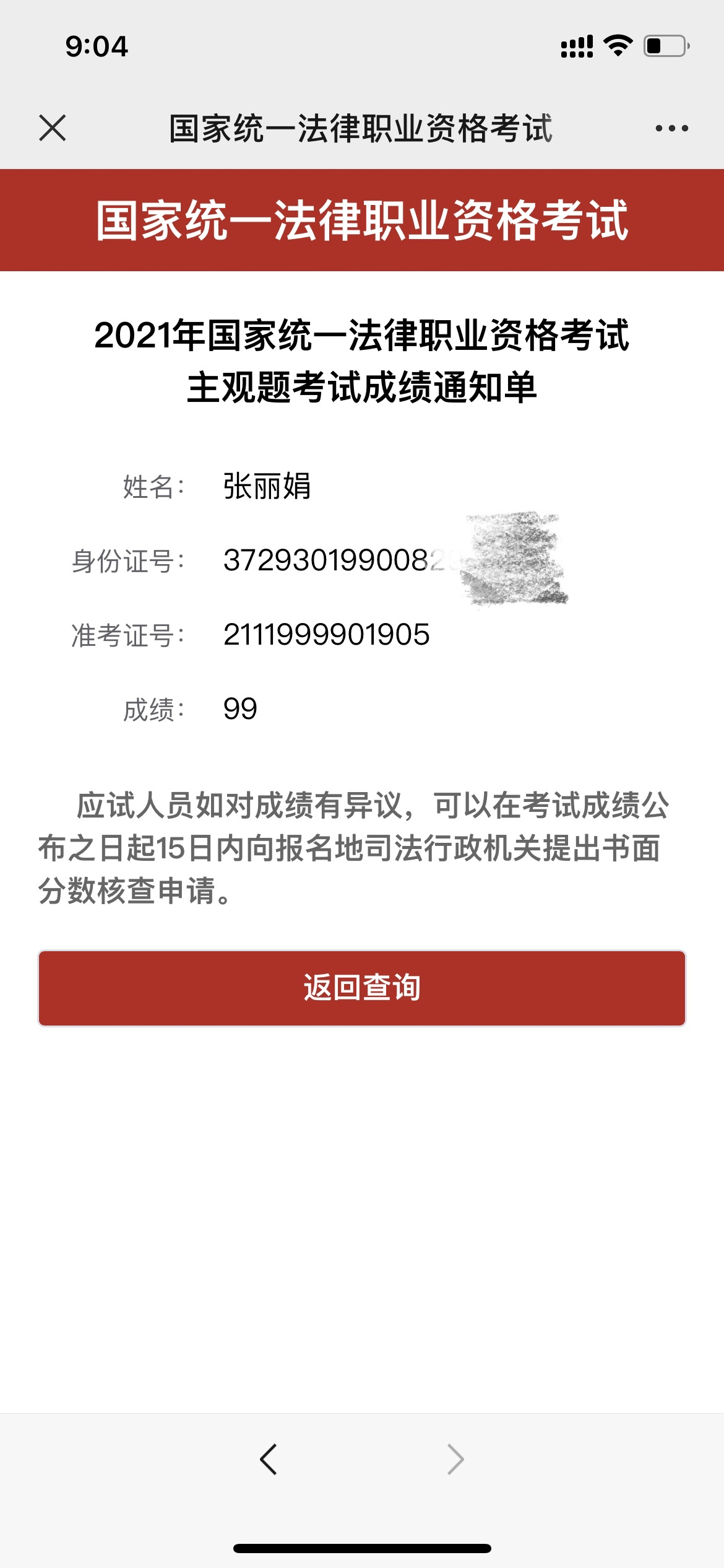 经验贴图片