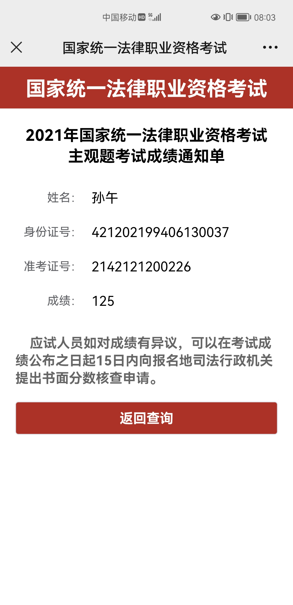 经验贴图片