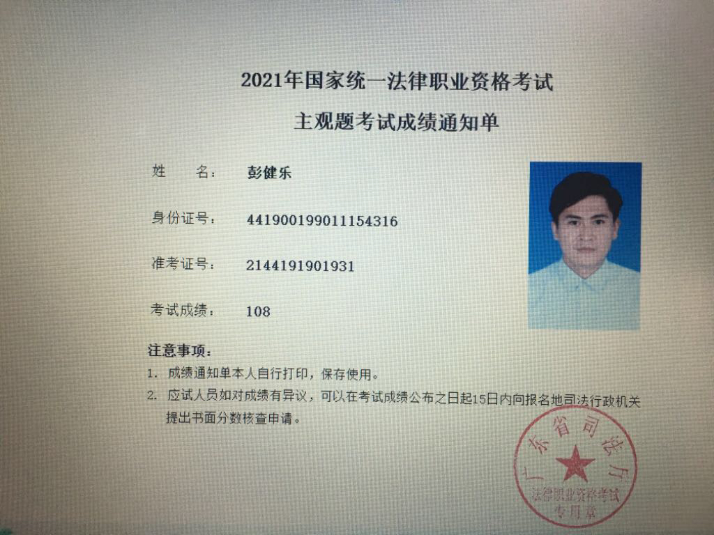经验贴图片