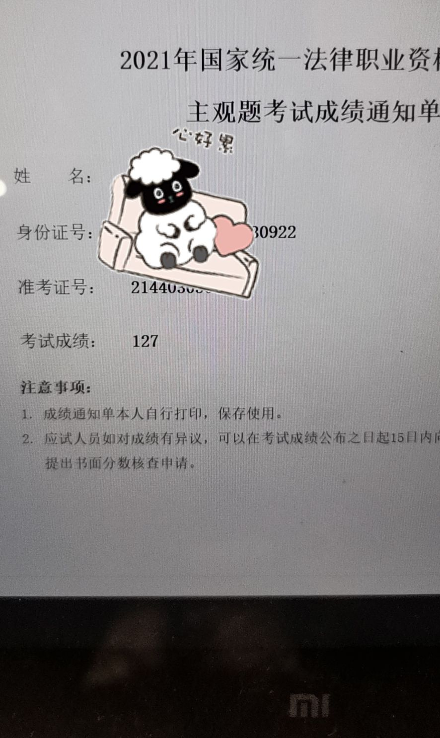 经验贴图片