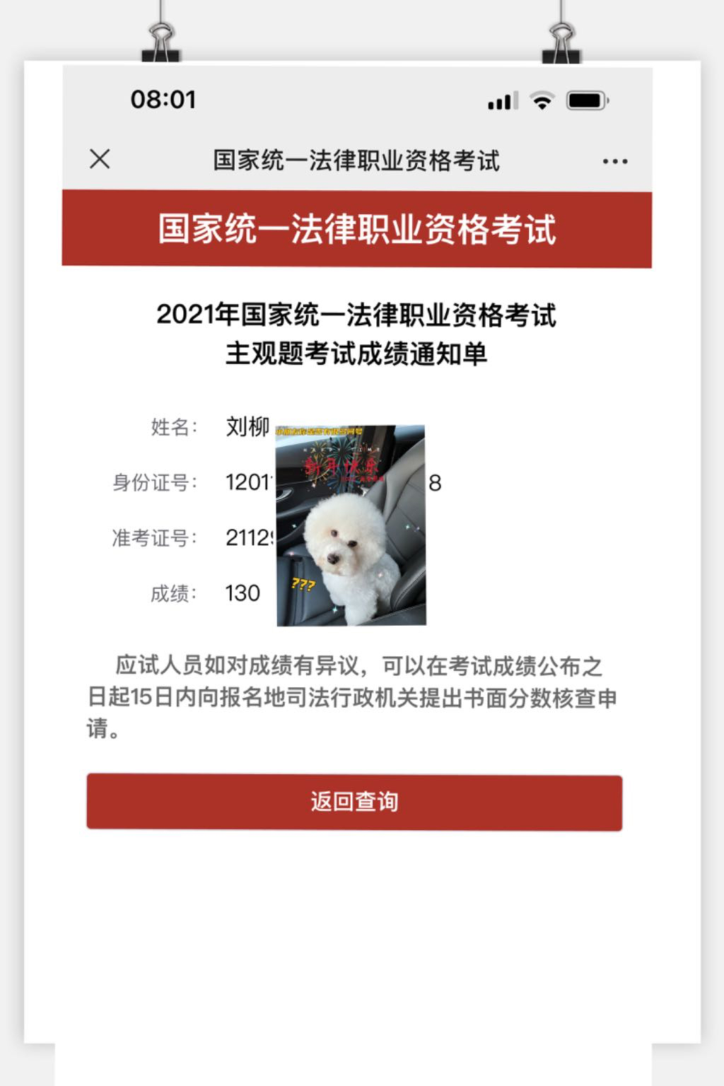 经验贴图片
