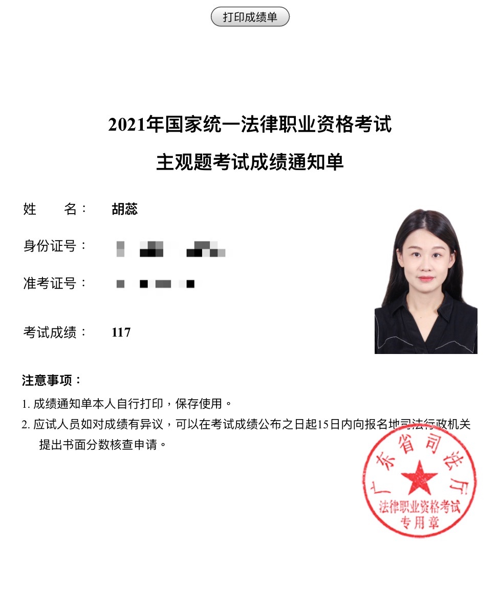 经验贴图片