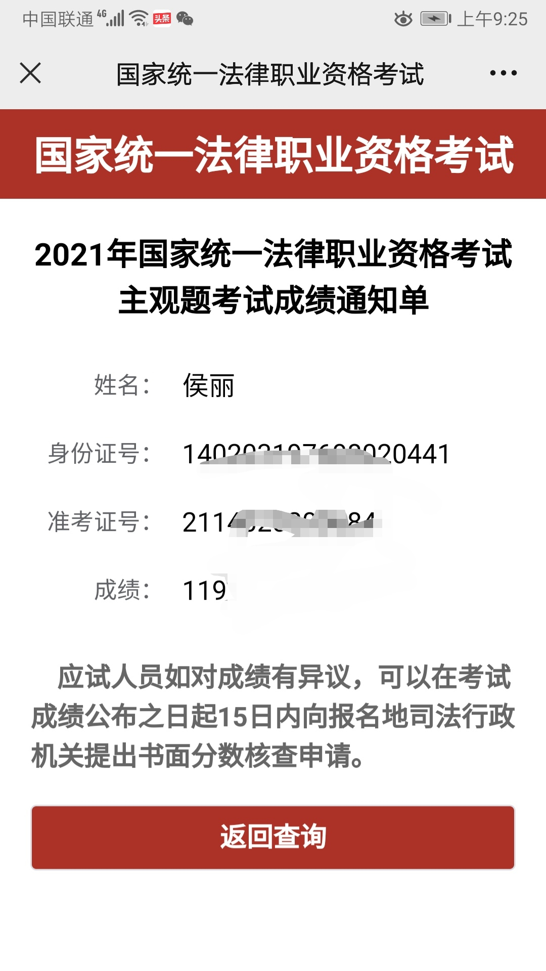 经验贴图片