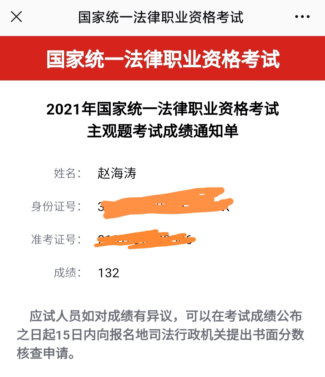 经验贴图片