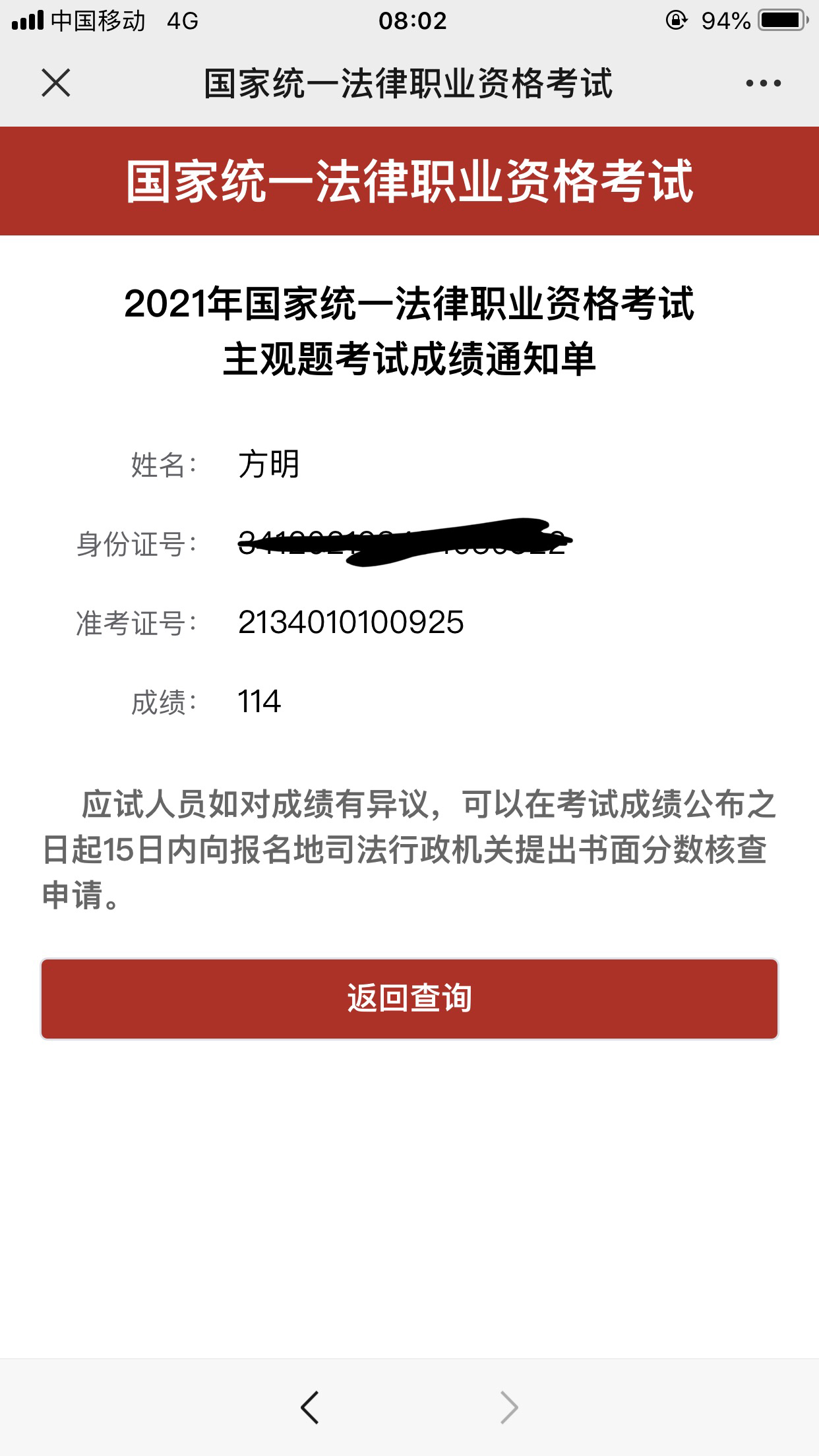 经验贴图片
