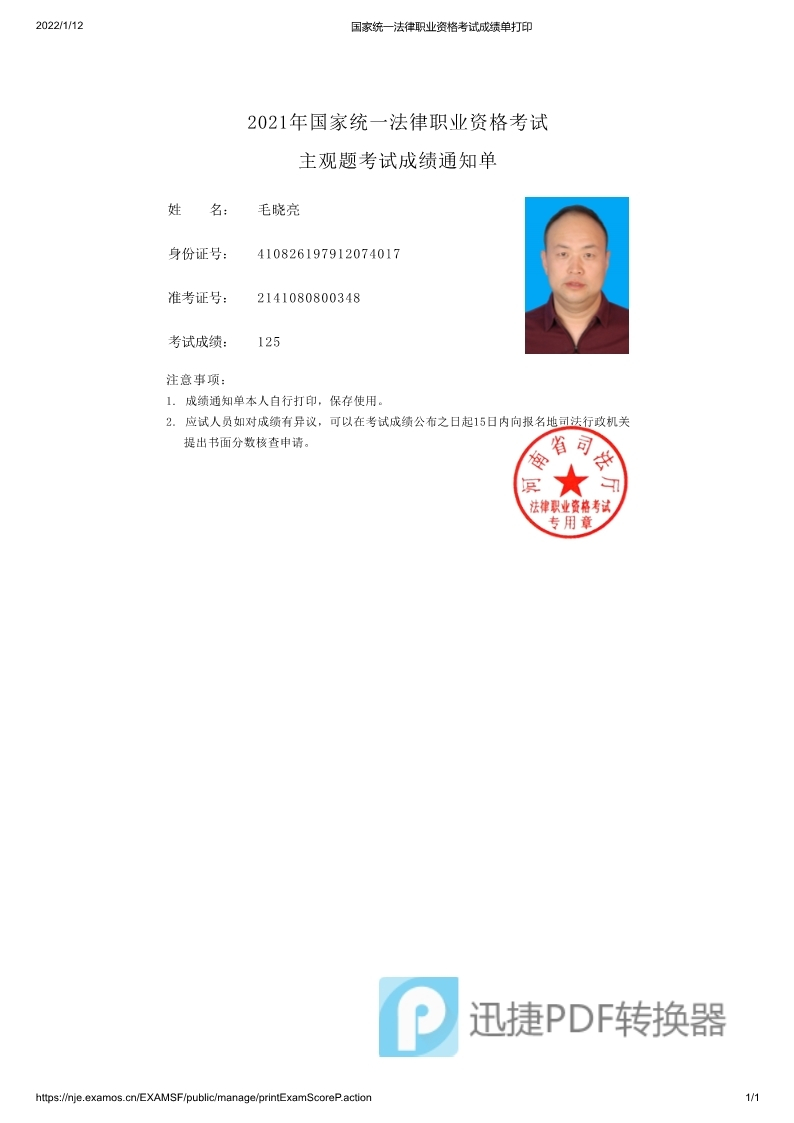 经验贴图片
