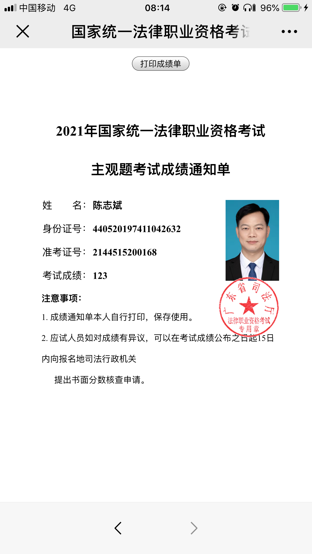 经验贴图片