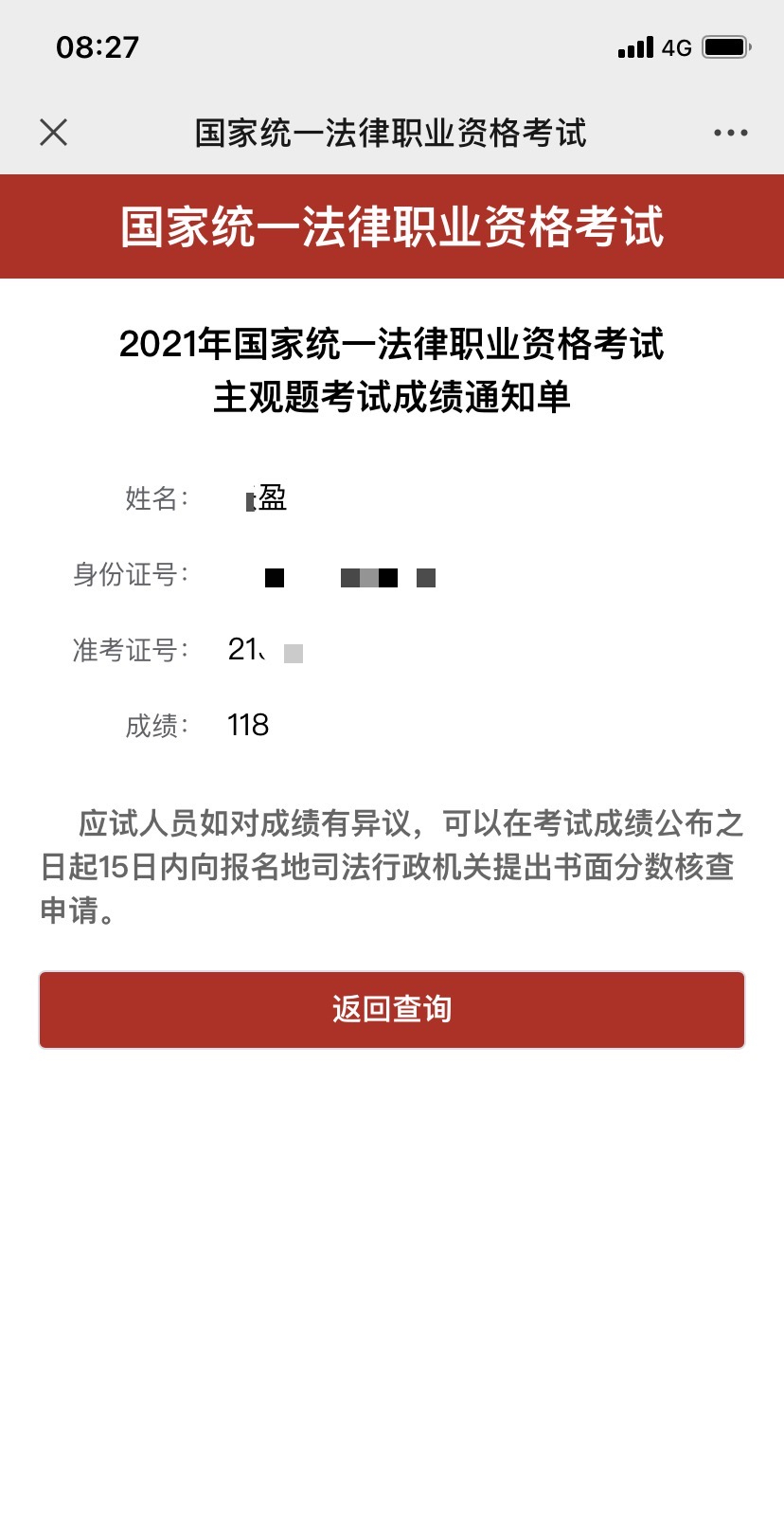 经验贴图片