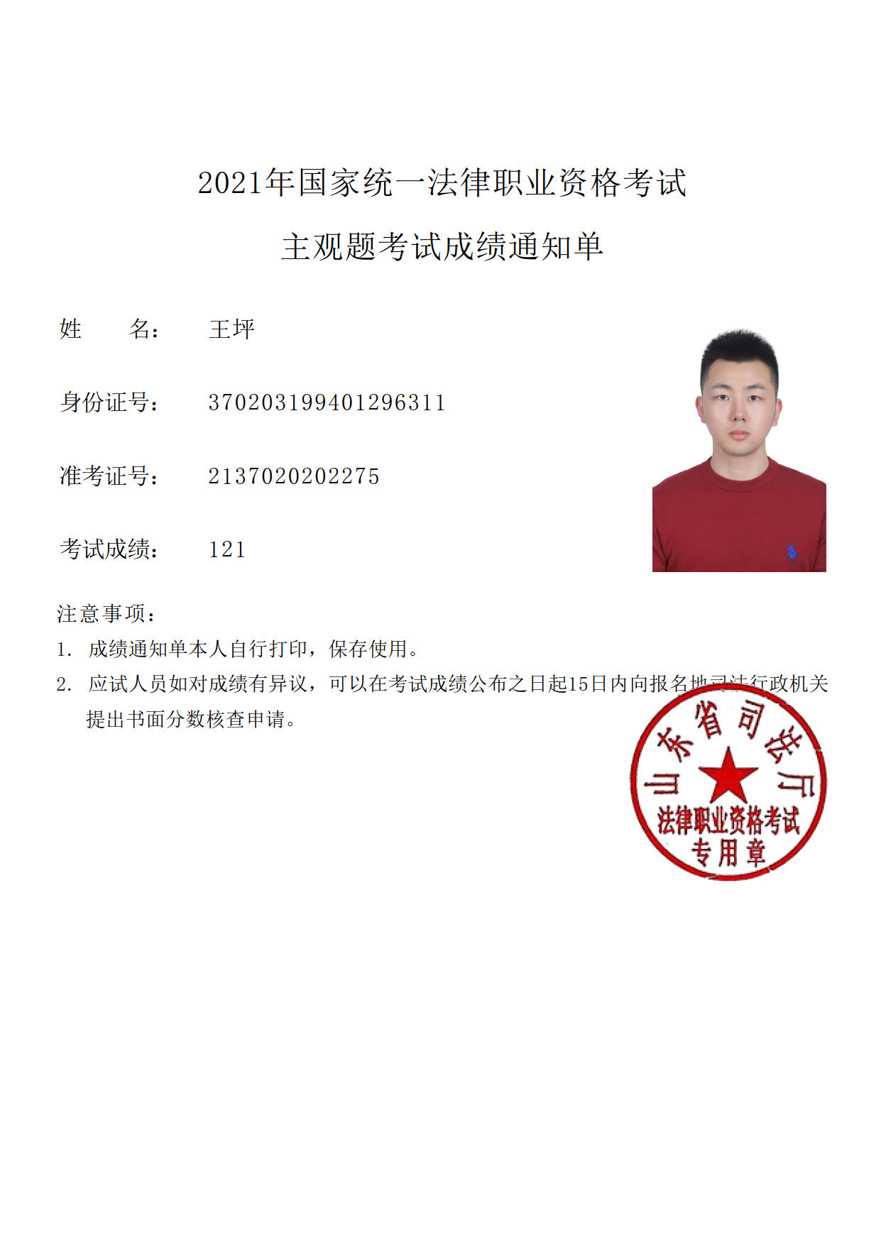 经验贴图片