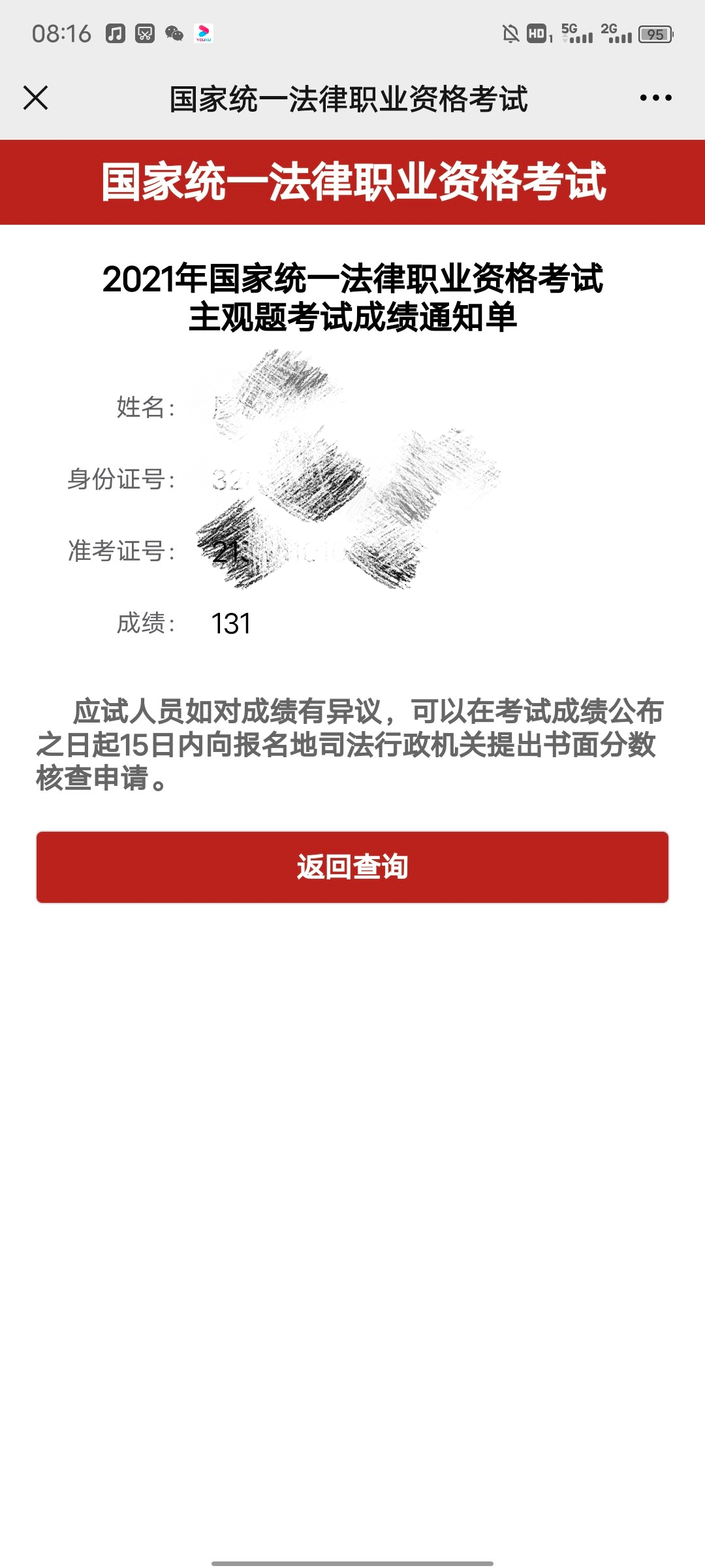 经验贴图片