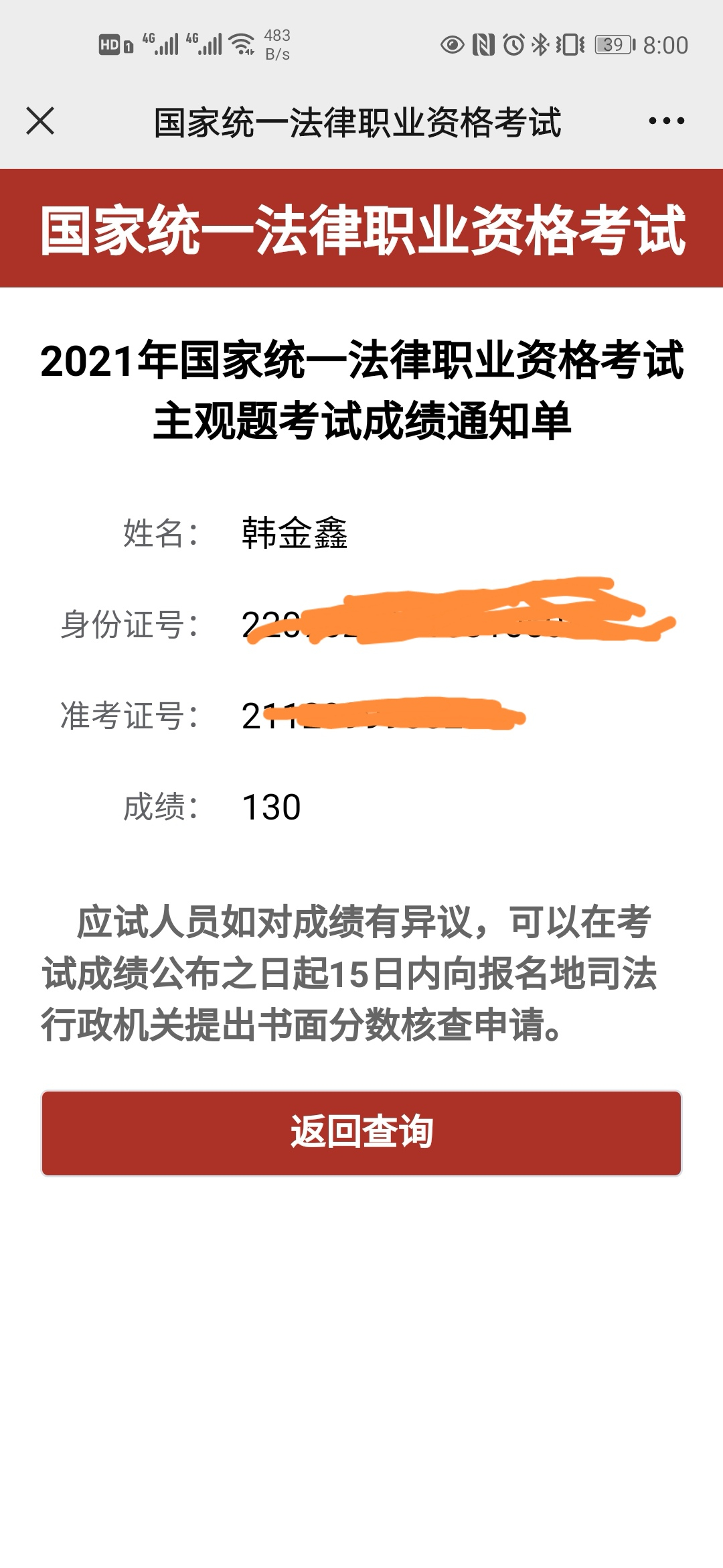 经验贴图片