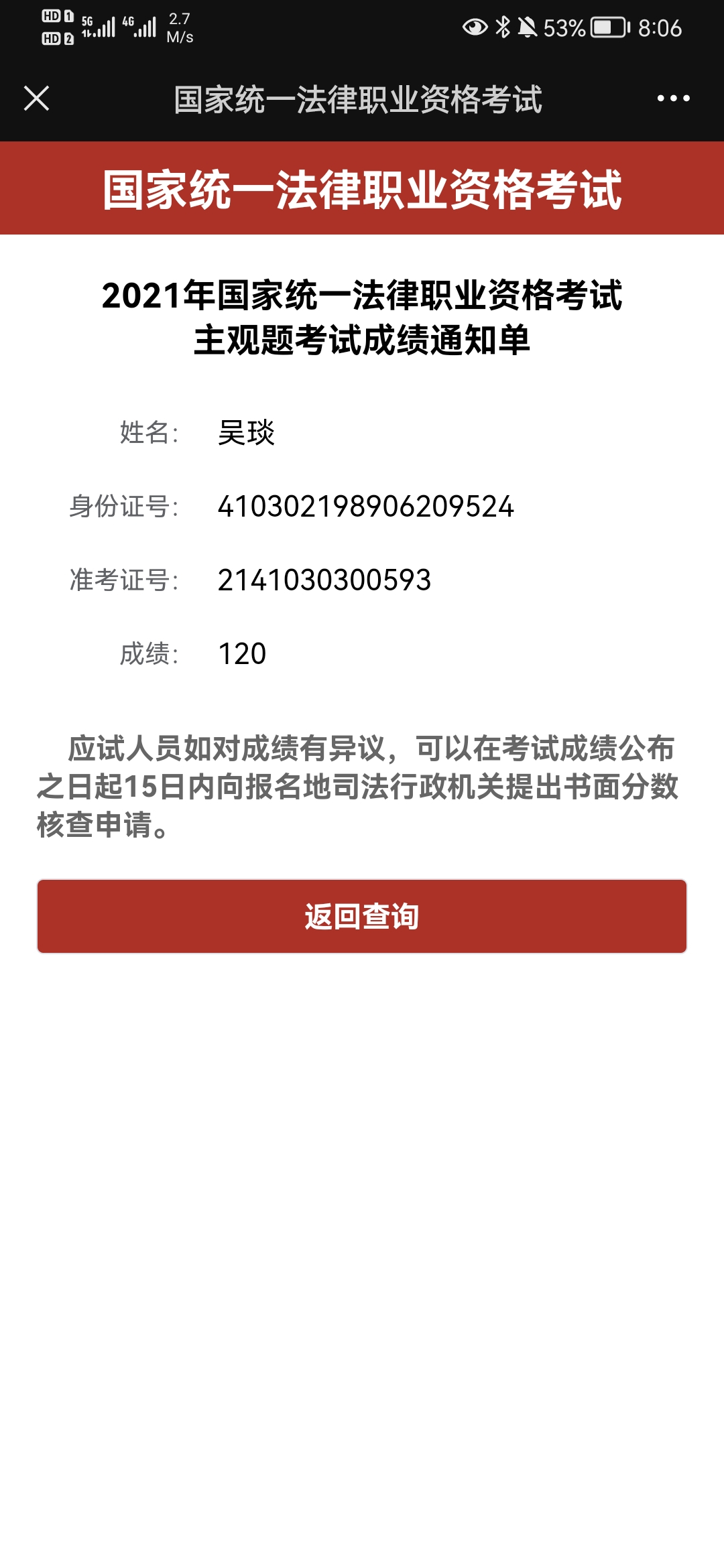 经验贴图片