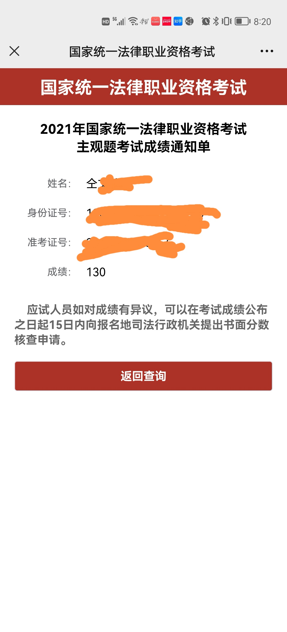 经验贴图片