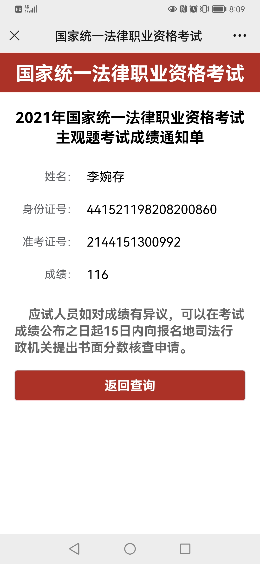 经验贴图片