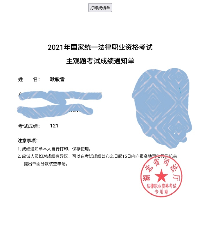 经验贴图片