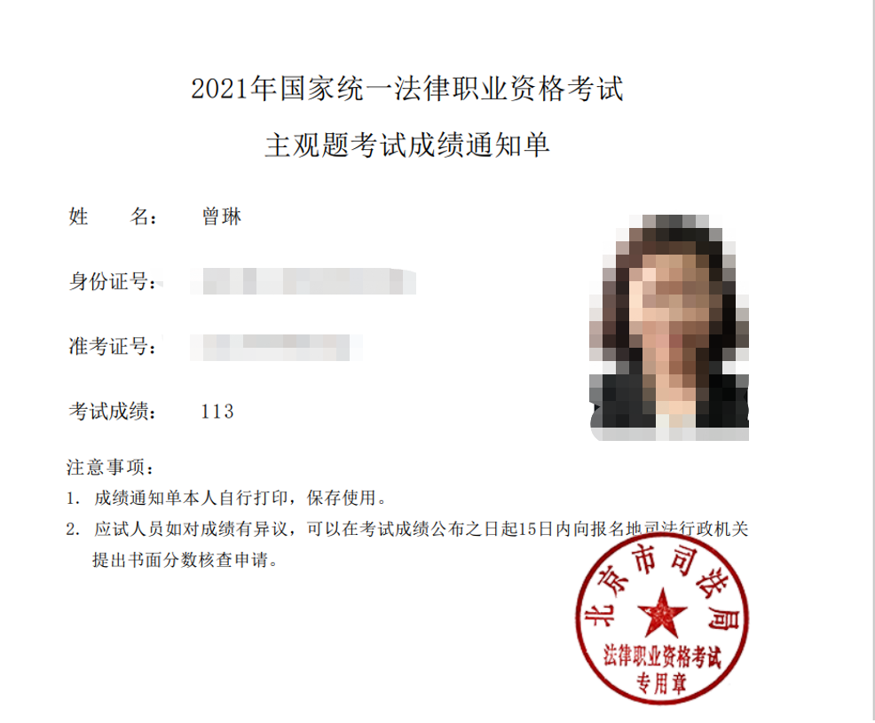 经验贴图片