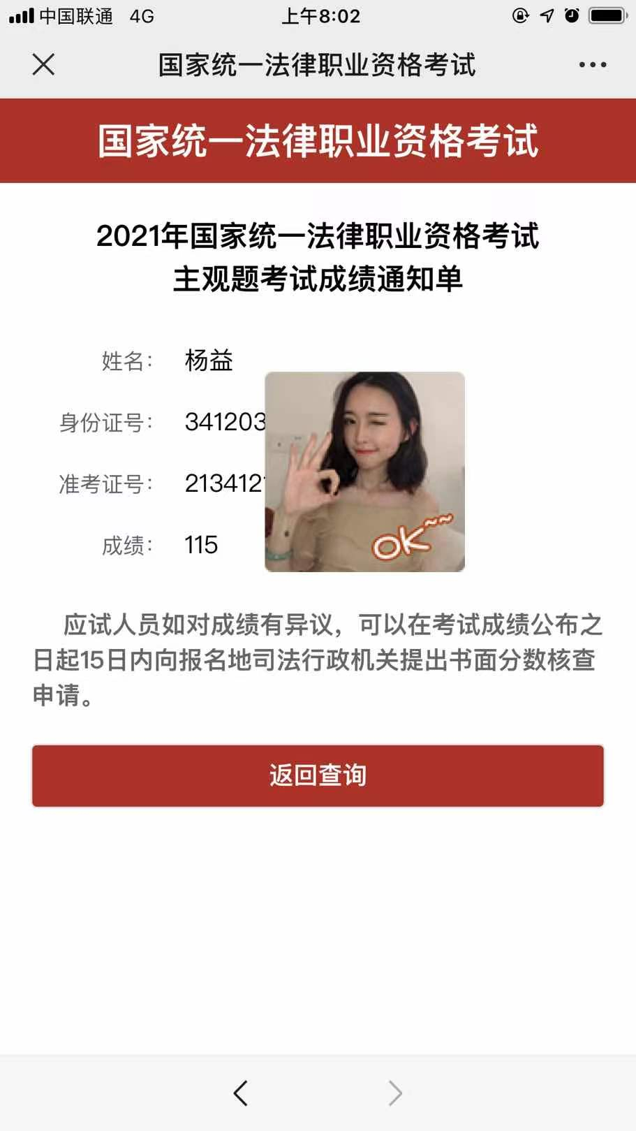 经验贴图片