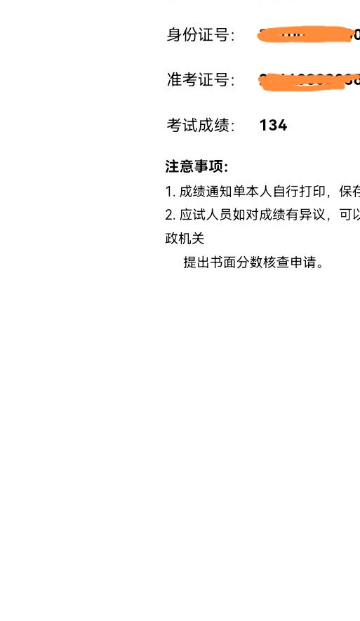 经验贴图片