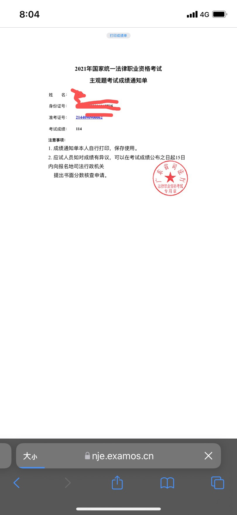 经验贴图片
