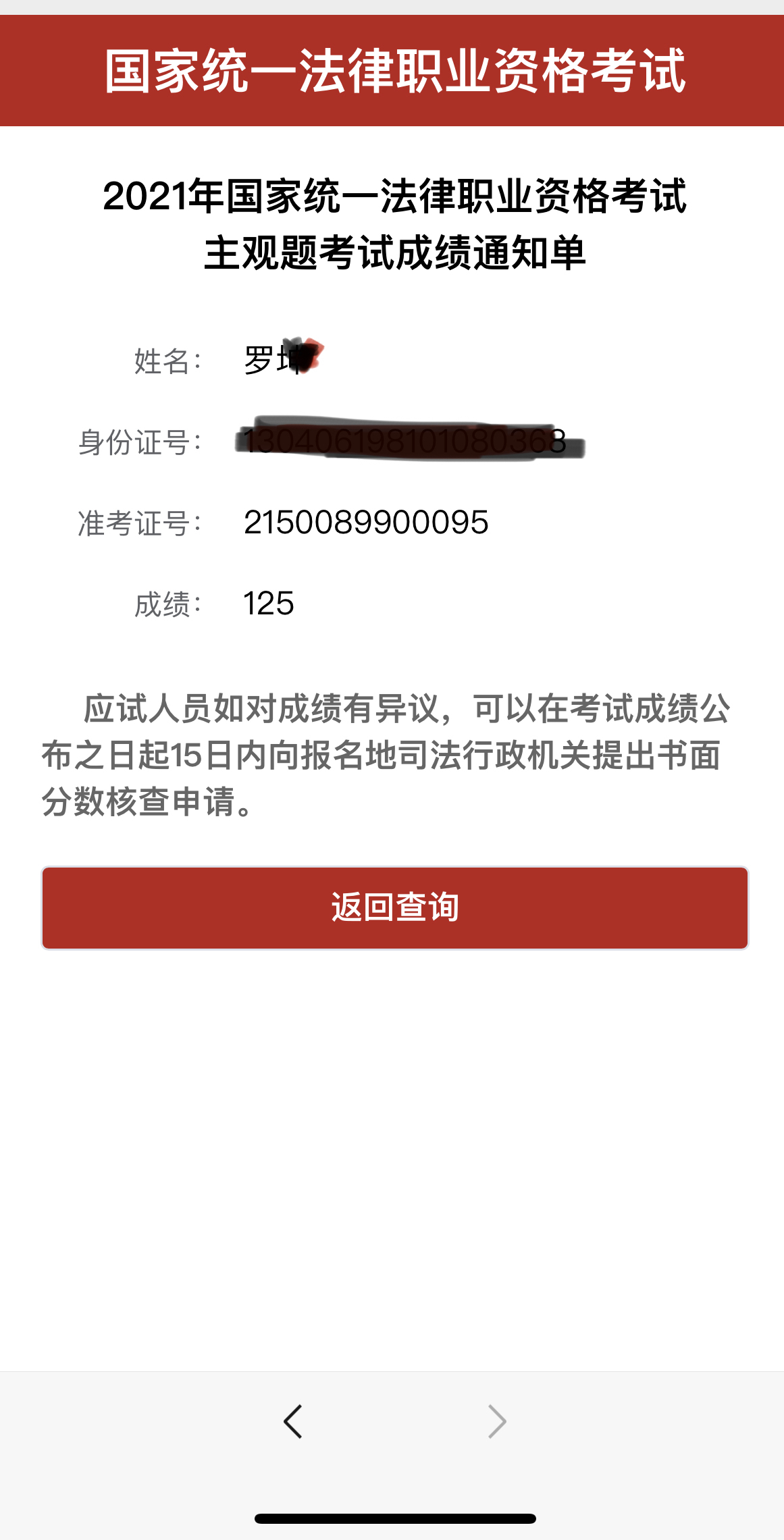 经验贴图片
